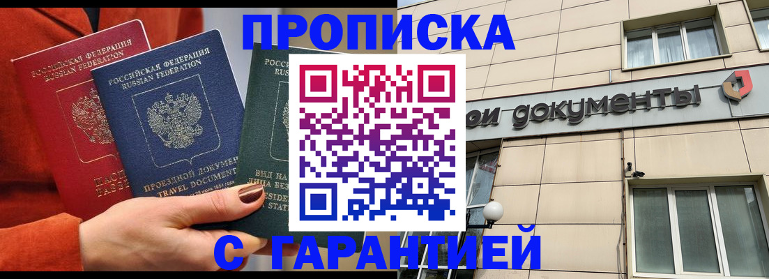 регистрация для школы в Великом Устюге