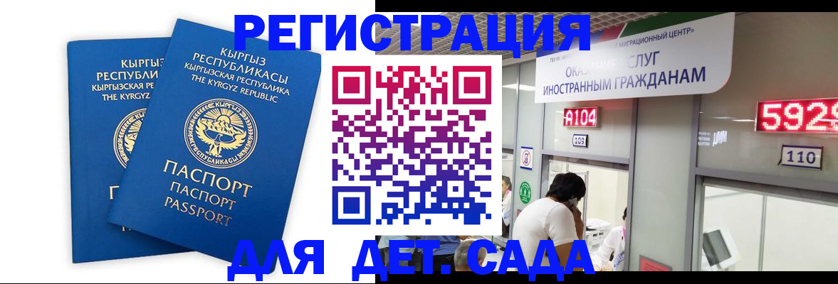 прописка регистрация в Великом Устюге