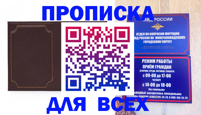 регистрация в Великом Устюге